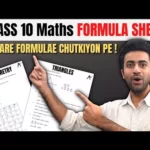 APni-Kaksha-Quick-Revision-Formula-Sheet