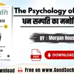 The-Psychology-Of-Money-in-Hindi-pdf