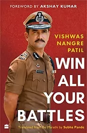 Win-All-Your-Battles-book-PDF